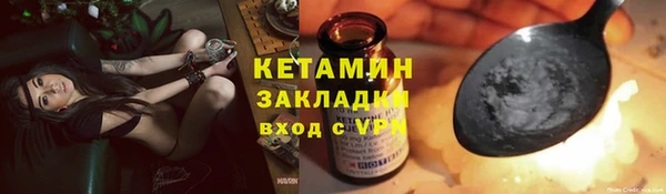 каннабис Бронницы