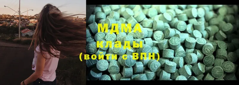 MDMA Molly  купить  сайты  Чита 