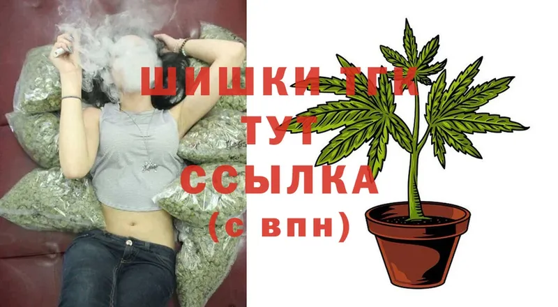 кракен вход  Чита  Шишки марихуана LSD WEED  купить наркотик 